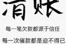 潜江专业要账公司如何查找老赖？