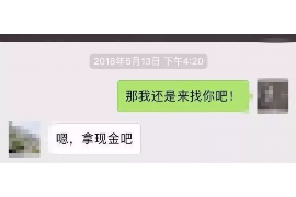 潜江遇到恶意拖欠？专业追讨公司帮您解决烦恼